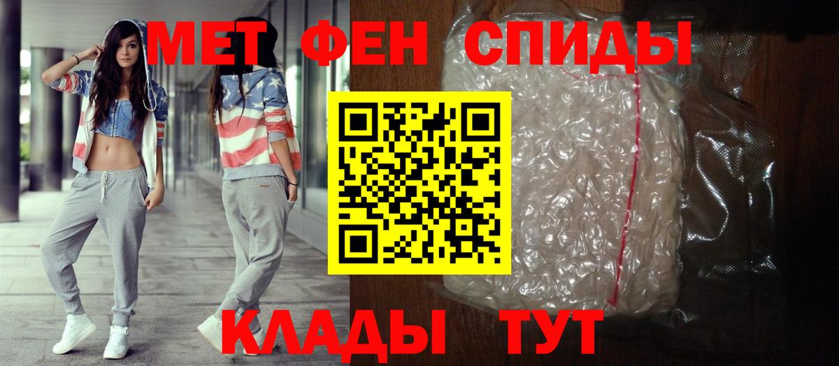 АМФЕТАМИН  Вход с VPN  Энгельс  Амфетамин Розовый 