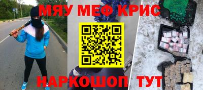 первитин Пушкино