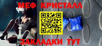 первитин Пушкино