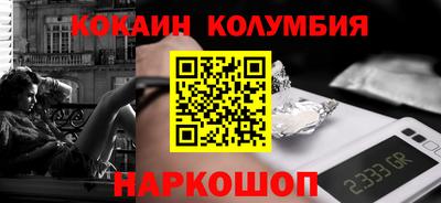 первитин Пушкино