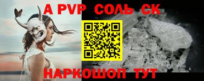 герыч Пугачёв