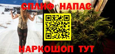 таблы Рыбинск
