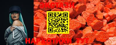 таблы Рыбинск