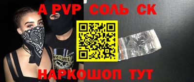 первитин Пушкино