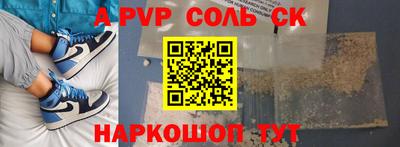 гашик Рузаевка