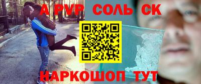 mix Пыть-Ях