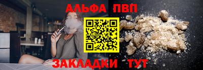 первитин Пушкино