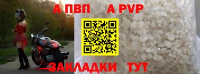 герыч Пугачёв
