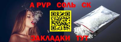 герыч Пугачёв