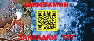 герыч Пугачёв