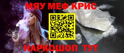 первитин Пушкино