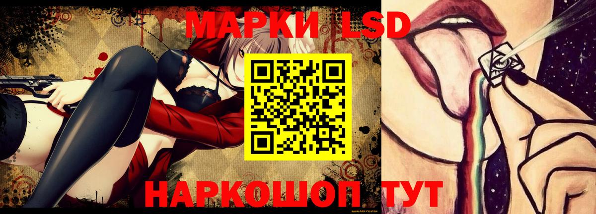   зеркало  ЛСД экстази кислота  Вход с VPN  LSD-25 экстази кислота  Энгельс  Лсд 25 экстази 