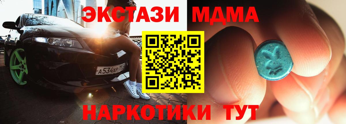 Гашиш  МАРИХУАНА  NBOMe  COCAIN  Энгельс  Меф кристаллы  Купить наркоту  Гашиш  Вход с VPN 