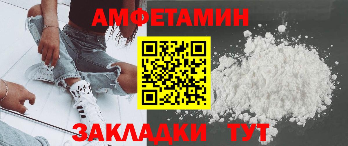 Первитин витя  Вход с VPN  Энгельс  Первитин витя 