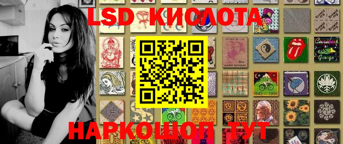 Наркотические марки 1,8мг Энгельс