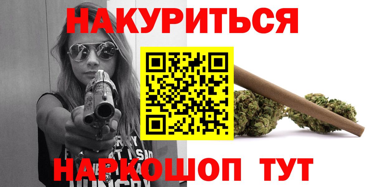 Энгельс  Бошки марихуана планчик  Марихуана Ganja  Вход с VPN  Бошки Шишки THC 21% 