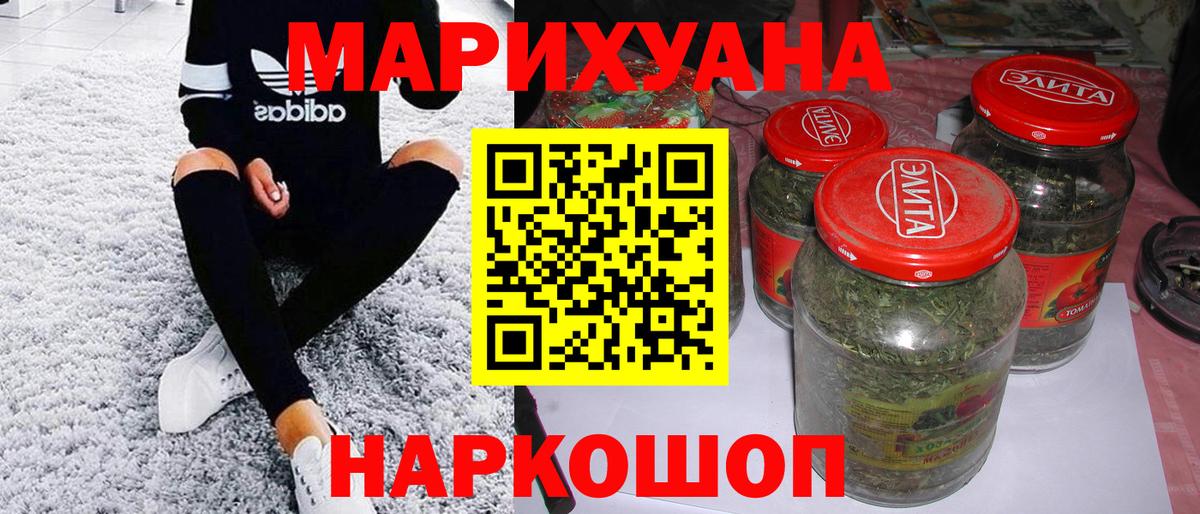 Бошки Шишки AK-47 Энгельс